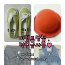 바니앤비 네이버블로그