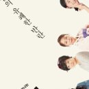 [SAC ON SCREEN] 여자만세 이미지