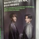 안평역 | 국립창극단 신작 보허자 관극 후기