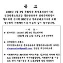 엠비씨경남노동조합 이미지