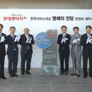 롯데카서비스 이미지