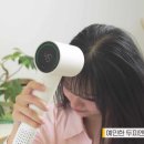 헤어마트 - 전주시 덕진구 송천중앙로 143 | 헤어마트
