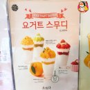 여왕의디저트 이미지