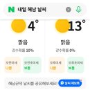 Re: 4월7일(화)-8일(수)＜1박2일＞ KTX&amp;SRT로 떠나는 완도 보길도-청산도-명사십리 - 최종안내 이미지