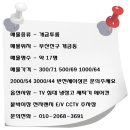 개금1동 주민센터 이미지
