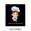 타이어프로하가점 이미지