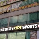우성태권도장 이미지