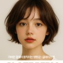 브로카샵 | [공지] 에센셜리스트살롱