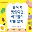 신착도서(하청호 김청수) 이미지