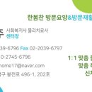 난곡동-60 이미지