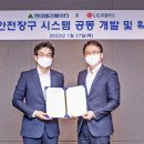스마트안전 이미지