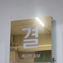 세신샵결 | 수원 1인 세신샵 / 결: 깨끗한피부 방문후기