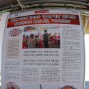 화곡교차로~황금산 이미지