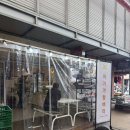 광양읍 5일시장 | 아이들 데리고 가도 좋은 광양 5일시장 + 광양쩡버터 후기