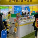 주식회사 스타클럽 이미지