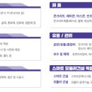 경기도콘크리트공업협동조합 이미지