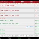 밧데리전문점 이미지