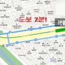 관악구 자전거 대여센터 이미지