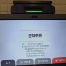 군자돈까스 이미지