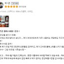 정푸드새한점 | 2019년 3월 스피루리나 인기브랜드/추천상품정보