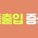 베스티스치과의원 이미지