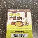 GS25엘지산단점 | GS25 편의점 디저트신상 두바이쫀득쿠키 내돈내산