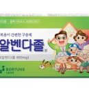 안성바른약국 이미지