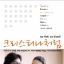 크리스티나 이미지