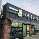 예당식육식당 이미지