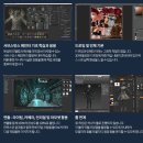 [금촌그래픽학원]넥슨 게임디렉터에게 배우는 수업으로 취업성공!