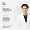 오천365올바른정형외과마취통증의학과의원 네이버블로그