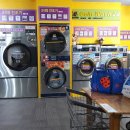 상주세탁소 이미지