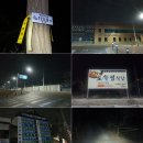 No:081_왕령지맥(낙동정맥줄기) 2022/03/11~12(금~토) 이미지