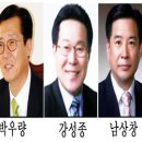 신안군수 후보 전략 공천설 '모락모락' 이미지