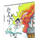 금빛마을 작은 도서관 이미지