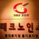 (주)열정코리아 이미지
