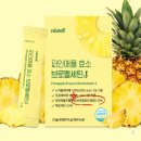 비웰푸드
