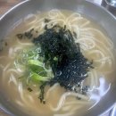 손큰 엄마 칼국수 이미지