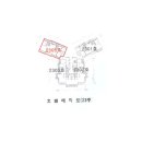 2단지대지공인중개사사무소 이미지