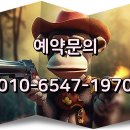 카프 골프(Caf Golf) | 스톤비치CC 태안비치CC 1박2일 국내 골프패키지 여행 가격 0706