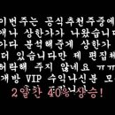 에스지블로썸