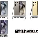 부천휴대폰성지원미중동핸드폰성지 이미지