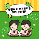 부평점 B 네이버블로그