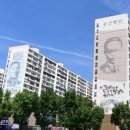 궁전아파트앞 이미지