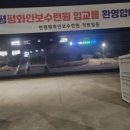 (주)연평여행사