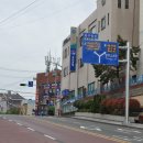 새길약국 이미지