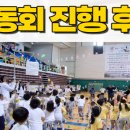 포항이동유치원 이미지