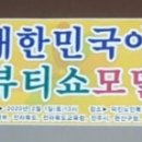 (주)휴먼앤잡