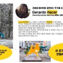 빅피쉬미술학원