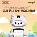 고양 어린이박물관 이미지